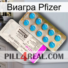 Виагра Pfizer new07